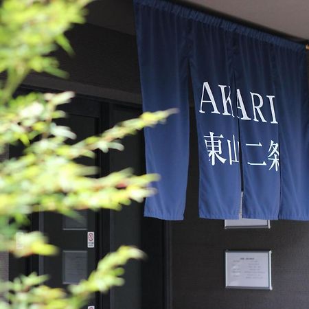 Akari Higashiyama Nijo Aparthotel Κιότο Εξωτερικό φωτογραφία