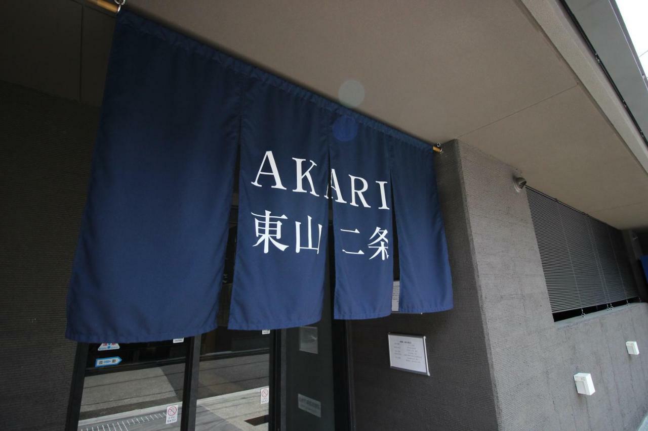 Akari Higashiyama Nijo Aparthotel Κιότο Εξωτερικό φωτογραφία