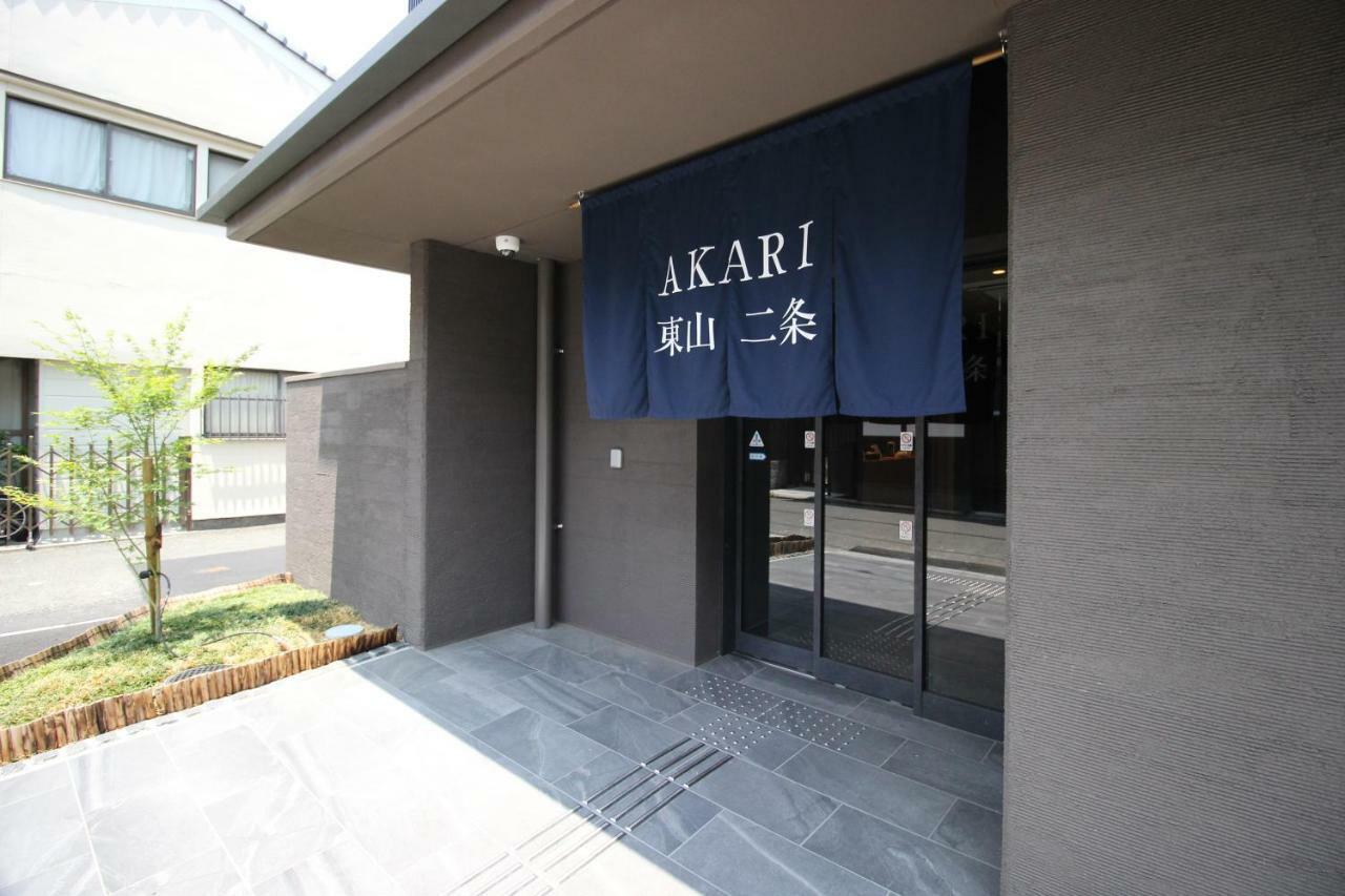 Akari Higashiyama Nijo Aparthotel Κιότο Εξωτερικό φωτογραφία