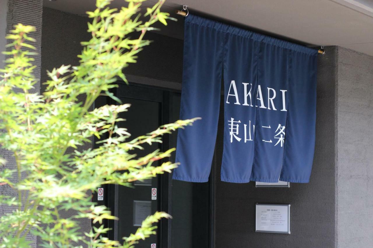 Akari Higashiyama Nijo Aparthotel Κιότο Εξωτερικό φωτογραφία