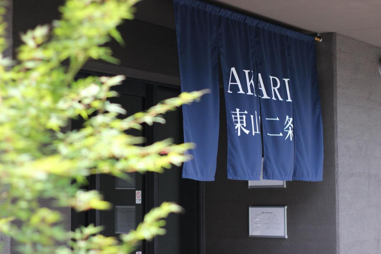 Akari Higashiyama Nijo Aparthotel Κιότο Εξωτερικό φωτογραφία